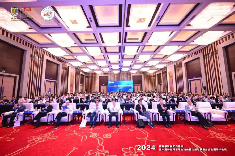 江苏省脑康健与类脑智能技术立异工业联盟建设